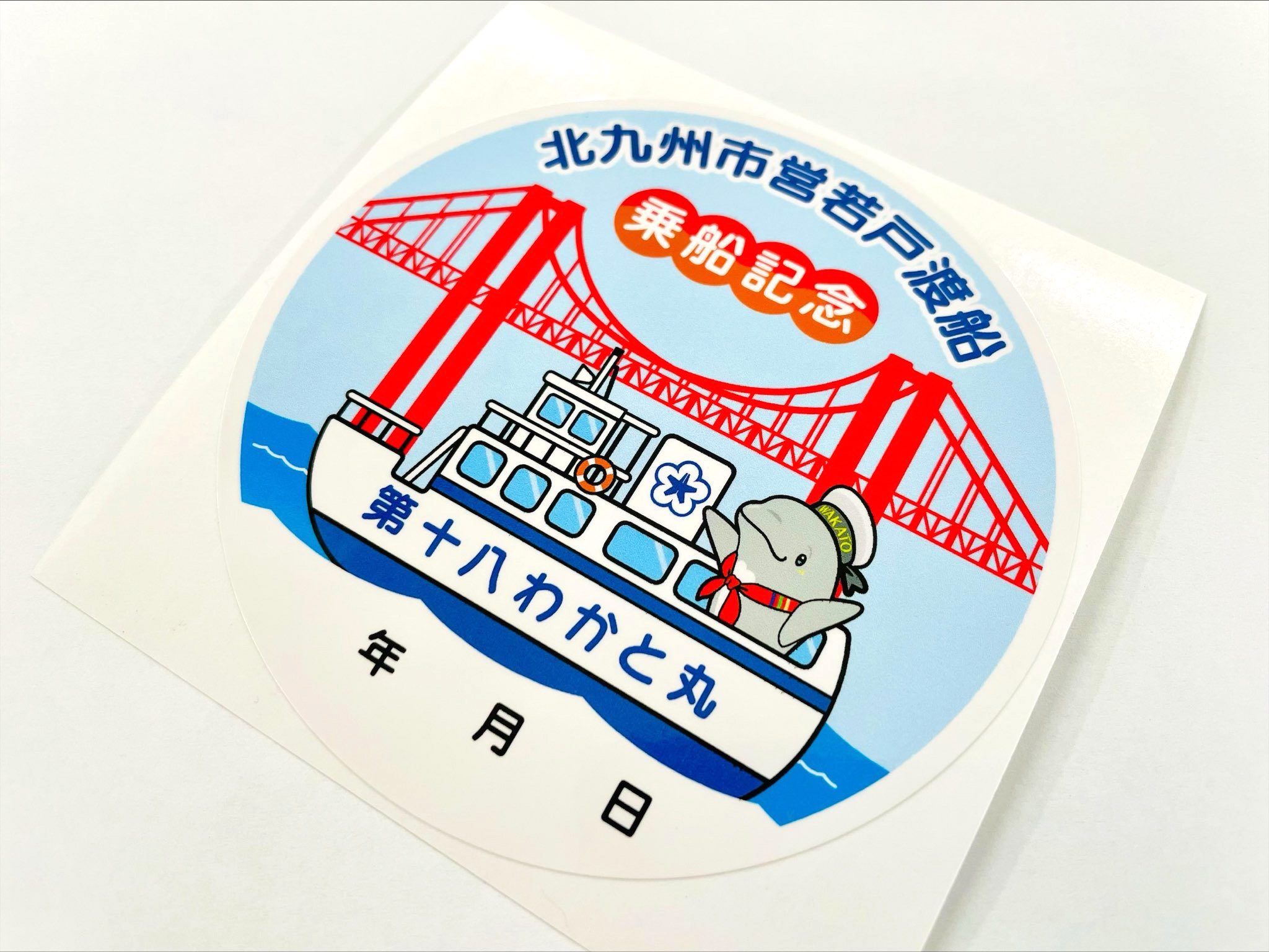 SHIROBAKO 応募シール139ポイント Amazon | HEIKOタックラベル No.615 試供品 13×22mm 312片 | ラベル