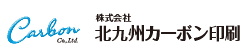 インボイス適格請求書なら | 福岡県の印刷会社、北九州カーボン印刷