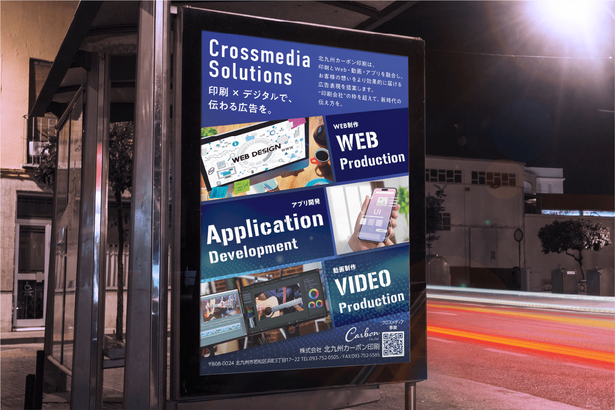 Digital Signage image